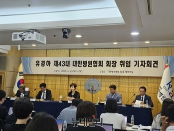 "필수의료는 국방 같은 국가전략" … 병원협회 유경하호(號) 파격적 재정투입 요구