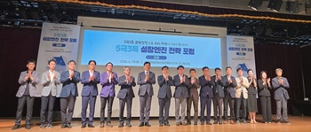 강원의 미래 먹거리 찾는다 … '5극3특' 성장엔진 전략 논의 본격화