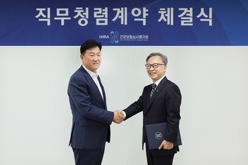 [포토뉴스] 홍승권 심평원 원장, 직무청렴계약 체결