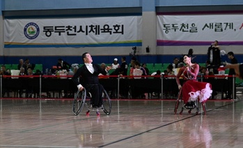 전국 장애인 댄스스포츠 대회, 동두천시서 개최