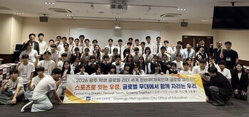 광주시교육청, 오사카·도쿄서 체육인재 진로 탐색 지원