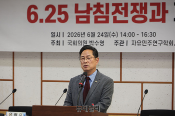 [포토] 6.25 남침전쟁과 자유민주주의 세미나서 인사말 하는 박수영 의원