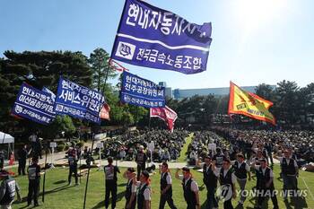 현대차 노조, 파업 찬반투표 86.65% 찬성 가결 … 25일 중노위 결정 분수령