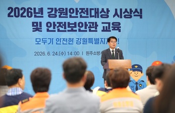 도민 안전 지킨 '숨은 영웅'들 조명 … 강원안전대상 수상자들 한자리에