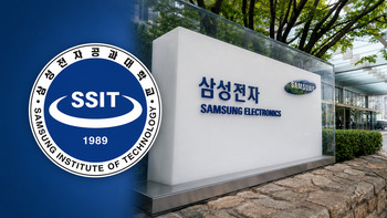[단독]학업 포기·현업 복귀 움직임에 … 삼성전자, 사내대학생도 성과급 50% 지급