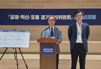 경기·인천