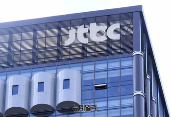 방미통위 "JTBC 회생으로 재승인 사업계획 변경 불가피 … 시청권 보호 최우선"