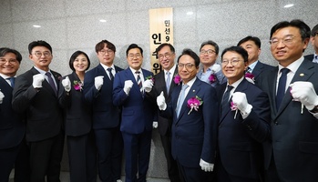 박찬대 인수위, 인천이음카드 실행방안 '전면 재검토' ...재원방안 핵심 변수 