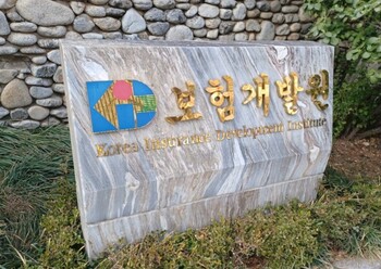 보험개발원장 경쟁 본격화 … 이번에도 금융당국 출신 강세