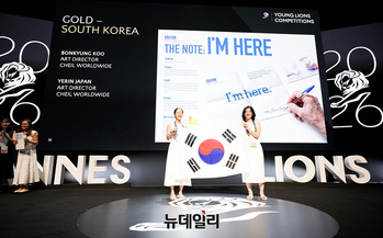 [포토] 제일기획 '구본경-장예린' 영라이언즈 YCL 미디어부문 '골드' 수상 