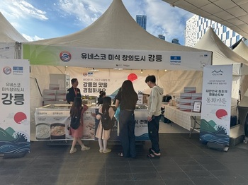 [포토뉴스] 강릉시, '2026 부산푸드필름페스타' 참가해 홍보부스 운영