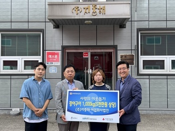 평택 곳곳서 기업·단체·시민 기부 릴레이