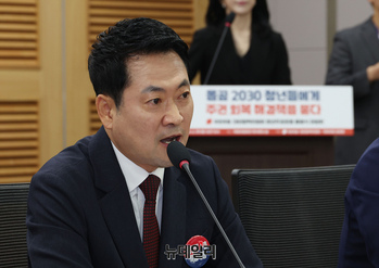 [포토] 국민의힘 청년주권포럼 출범식서 발언하는 장동혁 대표