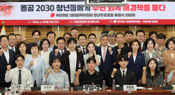 [포토] '올공 2030 청년들에게 주권 회복 해결책을 묻다' 좌담회