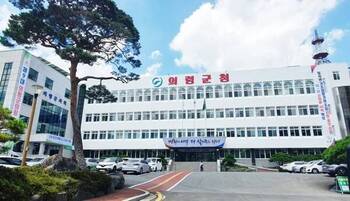 의령군 민선9기 비전 확정… "변화 완성, 더 행복한 의령"