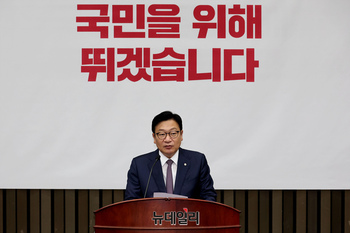 [포토] 발언하는 정점식 국민의힘 원내대표