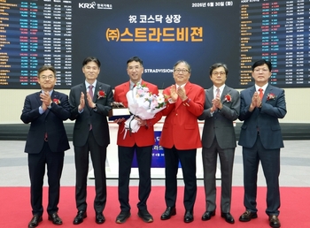 스트라드비젼, 코스닥 데뷔 첫날 공모가 30% 하회