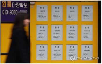 서울 원룸 평균 전세금 2억2284만원 … 공급난에 한 달 새 600만원 올랐다