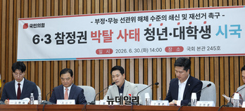 [포토] 청년ㆍ대학생 시국 대토론회서 발언하는 장동혁 대표