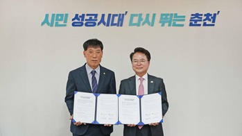[포토뉴스] 태권도조직위·새마을운동 춘천시지회, 성공적인 국제태권도대회 개최 위해 '맞손'