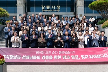 [포토뉴스] 강릉시, 김상영 부시장·상반기 퇴직공무원 퇴임식 개최