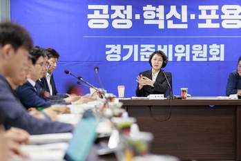 경기·인천
