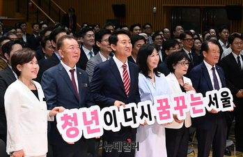 [포토] '청년이 다시 꿈꾸는 서울'