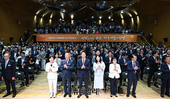 [포토] 제40대 서울특별시장 취임