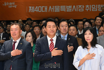 [포토] 오세훈, 사상 첫 5선 서울시장 취임 