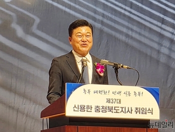 충청·세종
