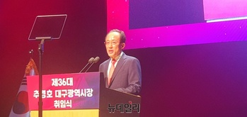 대구·경북