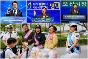 화성·평택·오산·안성 민선 9기 출범 "민생·성장·안전" 첫 행보
