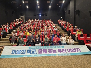 [포토뉴스] 삼척시노인복지관, 노인맞춤돌봄서비스 문화체험 '영화관람' 실시