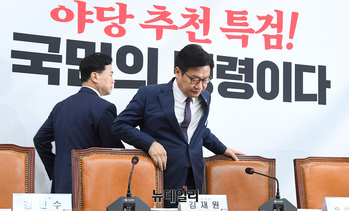 [포토] 최고위 참석하는 정점식 국민의힘 원내대표
