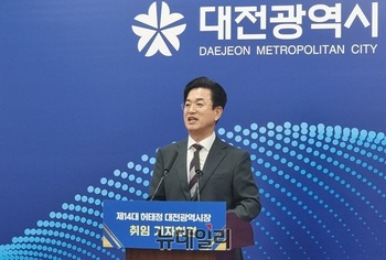 충청·세종