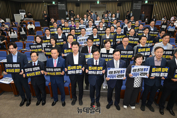 [포토] 일방적 원구성 반발하는 국민의힘