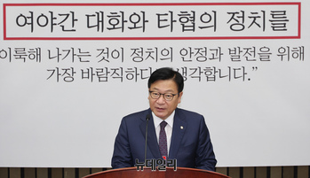 [포토] 모두발언 하는 정점식 국민의힘 원내대표