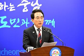 충청·세종