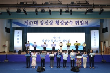 장신상 횡성군수 1일 취임 … "관광 500만 시대 열어 미래성장 선도"(최종)