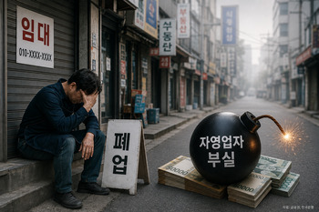 자영업 부실 눈덩이 … 韓 경제 '뇌관' 급부상