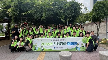 충북기업진흥원 ‘우리동네 새단장’활동