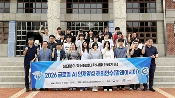 영진전문대, 대구·경북 유일 ‘직업계고 연계 사업’ 선정