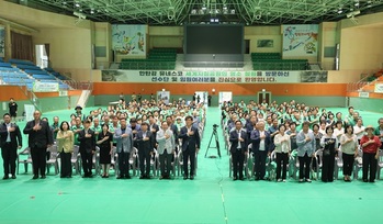 [포토뉴스] 제16회 철원군 새마을의 날·철원사랑 철원가꾸기 실천 다짐대회