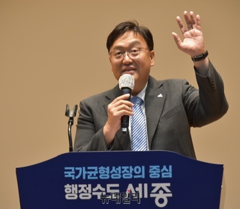 조상호 세종시장 "행정수도 완성·시민 삶의 질 향상에 시정 역량 집중"