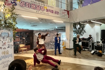 동두천시 오르빛도서관, 어린이 공연 '명화배달부' 성황리 마무리