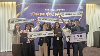 [포토뉴스] 원주시, 2년 연속 강원특별자치도 노인일자리 평가 우수기관 선정