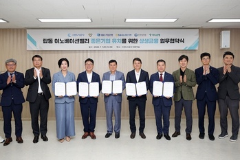 수원도시공사, 탑동IV 분양 기업 대상 시중 은행 90% 대출지원