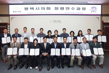 평택시의회, 공정·투명한 의정활동 다짐