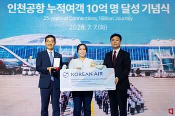 인천공항, 개항 25년만에 누적여객 10억명 달성..."세계 허브 공항 중 가장 빨랐다"  