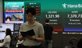 '오징어 게임' 조롱 대상된 韓 증시 … 유가 급등·반도체 약세 '겹악재'에 연일 하락세